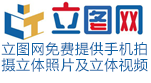 立图网